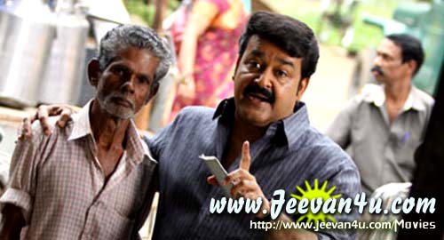 Ividam Swargamanu Malayalam Film